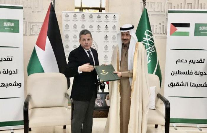 السعودية تقدم الدفعة الثالثة من الدعم المالي لفلسطين