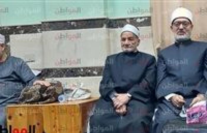 صور .. «الشافعي» و«عياد» يصلان الأقصر لتقديم واجب العزاء في وفاة شقيقة شيخ الأزهر