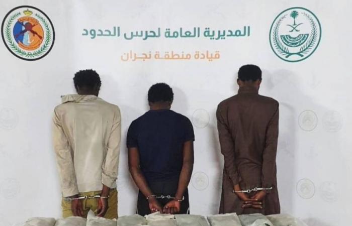 القبض على (3) مخالفين لتهريبهم (29,1) كجم من الحشيش بـ"سقام"