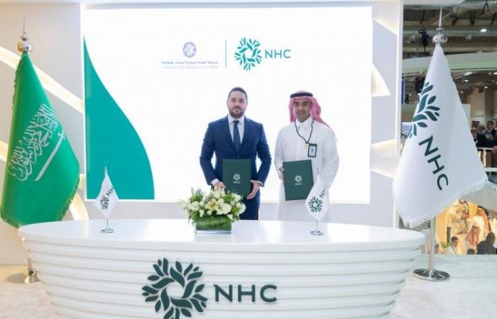 NHC توقع اتفاقيات وصفقات لتأمين سلاسل الإمداد ودعم توطين الصناعات بقيمة تتجاوز 5 مليارات ريال