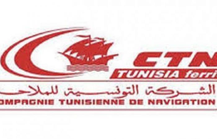 عاجل/ حجز سفينة شحن تونسية بإيطاليا: ال"CTN" تكشف وتوضّح..