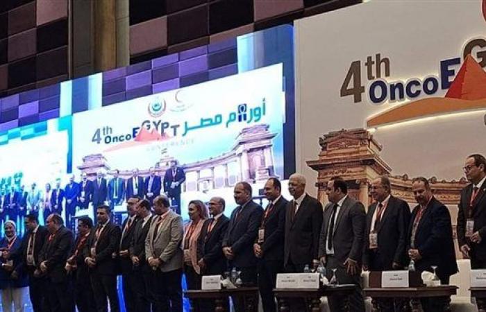 رئيس جامعة المنوفية يلقي كلمة في افتتاح "ONCO Egypt" ويستعرض مبادرات علاج الأورام