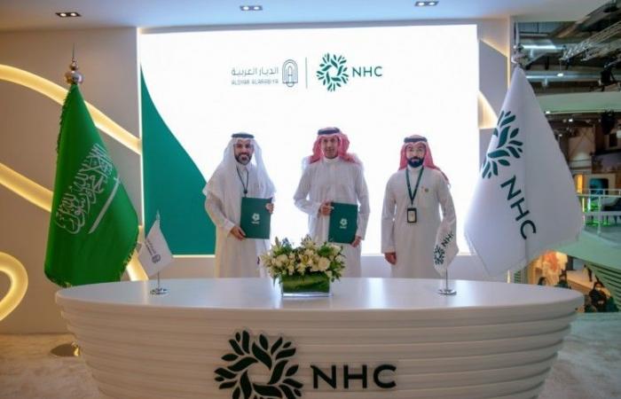 "الديار العربية" و"NHC" توقّعان اتفاقية تطوير مشروع "صهيل 2" بالرياض