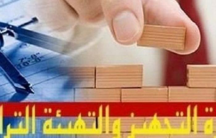 عاجل/ وزيرة التجهيز تكشف عن 50 قضية تعلقت بها شبهات فساد في غضون سنتين