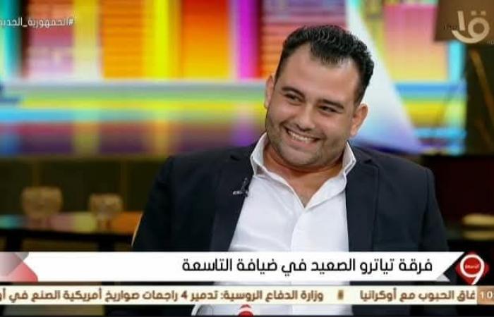 «تياترو الصعيد» ... حكاية مكان رحلة «كيرو» للبحث عن مسرح.. من مقلب قمامة لسكان العقار إلى مركز ثقافي ينبض بالحياة بالمنيا