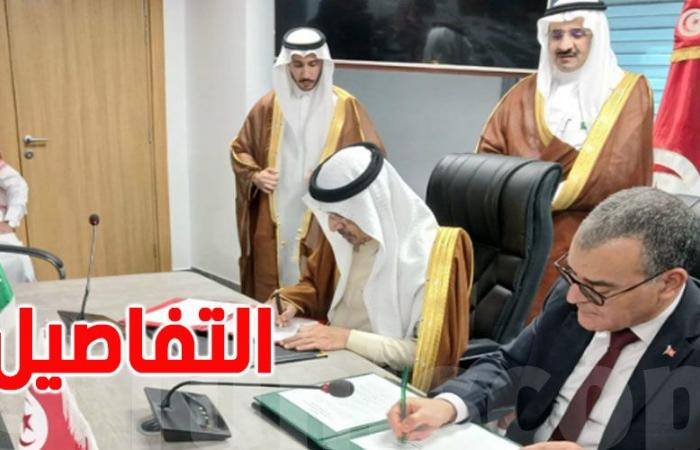 توقيع مذكرة تفاهم بين تونس والسعودية