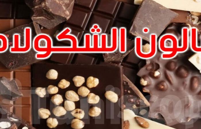 الصالون الدولي للشكولاطة والمرطبات: مشاركة نحو 70 عارضا من تونس ومن الخارج