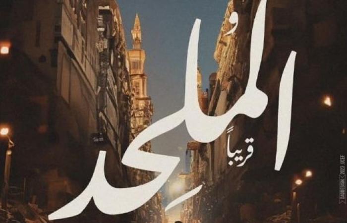 أزمة "الملحد" في مصر.. فيلم لم يره أحد ورقابة في قفص الاتهام