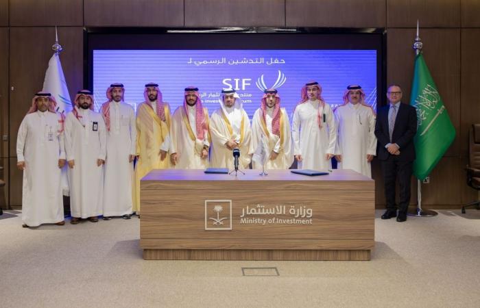 وزارتا الرياضة والاستثمار تعلنان إطلاق “منتدى الاستثمار الرياضي (SIF) “