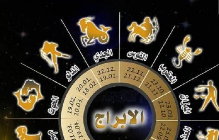 توقعات الأبراج وحظك اليوم الأحد 17-11-2024