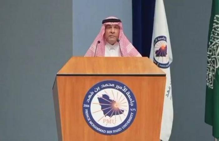 الأميرة جواهر بنت نايف ترعى تخريج (433) طالبة من جامعة الأمير محمد بن فهد