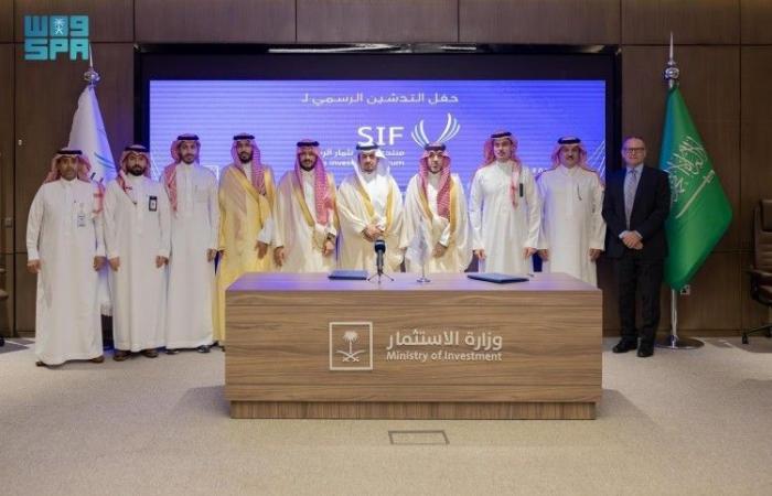 وزارتا الرياضة والاستثمار تعلنان إطلاق "منتدى الاستثمار الرياضي (SIF)"