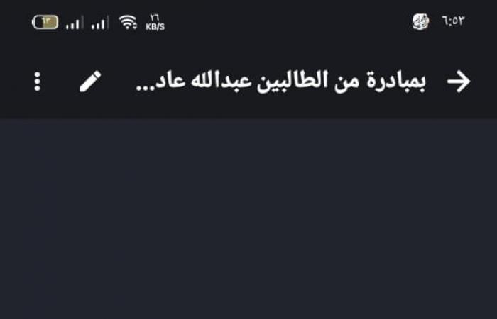 في موقف إنساني.. طفلان يتبرعان لتطوير معهدهما الأزهري بالإسماعيلية