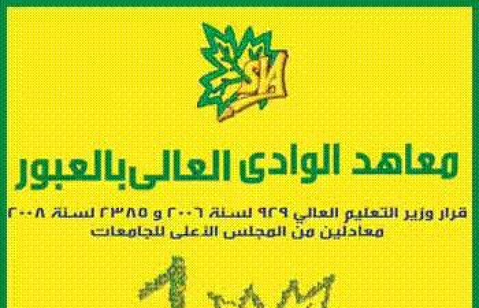 وكيل كفر الشيخ الازهرية يفاجئ المعاهد للإطمئنان على سير الدراسه