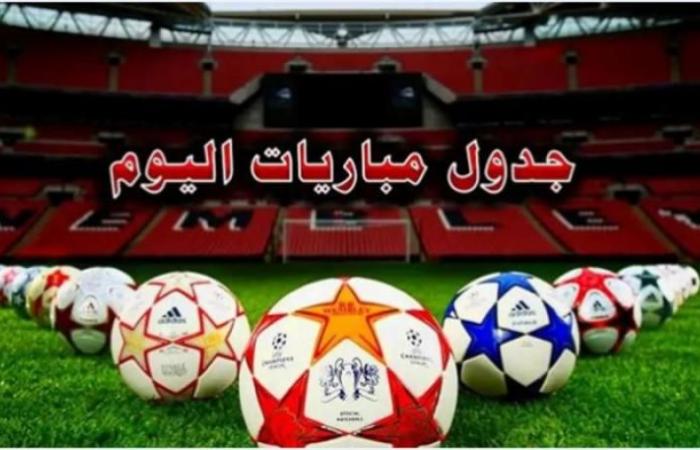 فرنسا أمام إيطاليا.. مواعيد مباريات اليوم 17-11-2024 