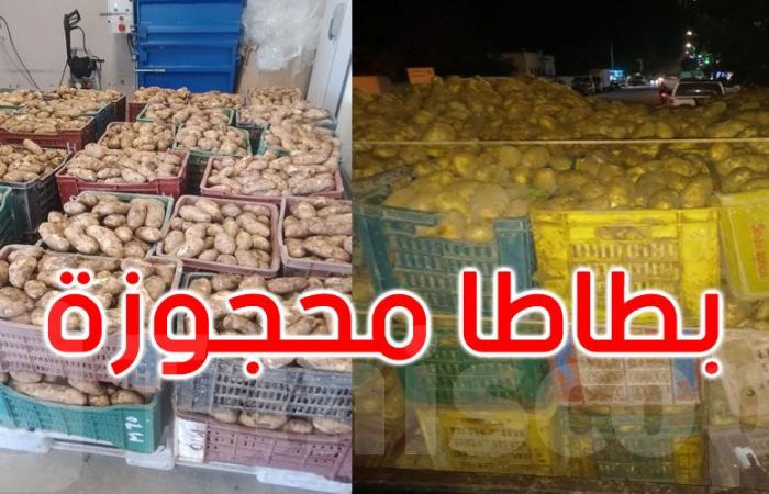 المراقبة الاقتصادية تحجز أطنانا من البطاطا وتعيد ضخها في الأسواق