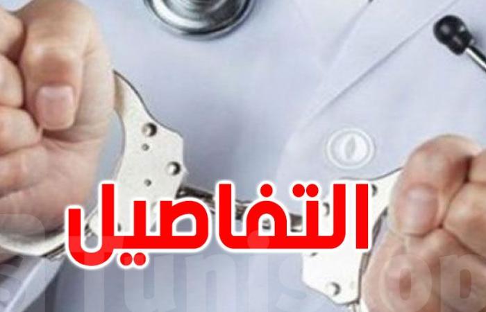 عاجل: ينتحل صفة طبيب ويُلحق الضرر بالمواطنين