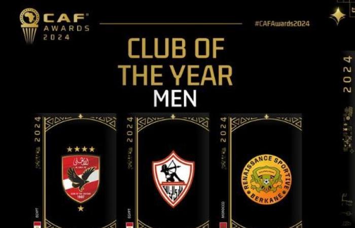 الأهلي والزمالك على رأس القائمة المختصرة لـ أفضل نادٍ فى إفريقيا