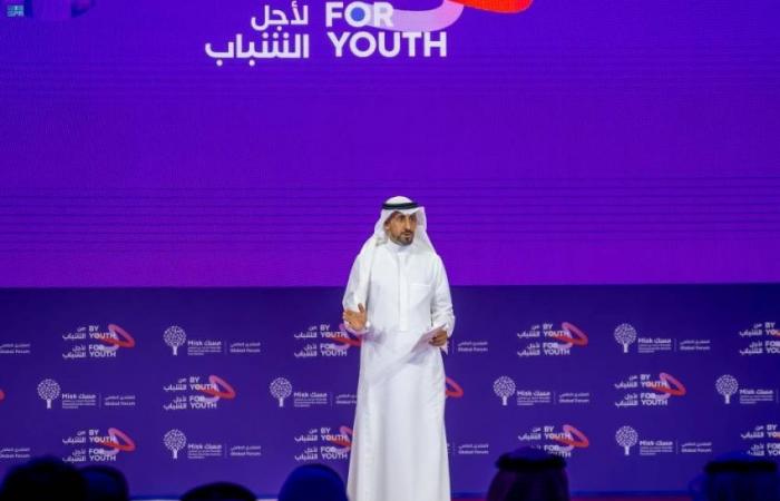 انطلاق "منتدى مسك العالمي 2024" بمدينة محمد بن سلمان غير الربحية