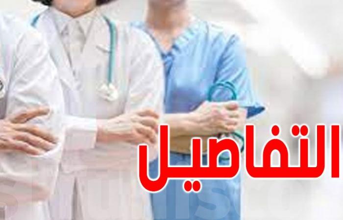 عاجل - تونس : إضراب عام في قطاع الصحة يلوح في الأفق