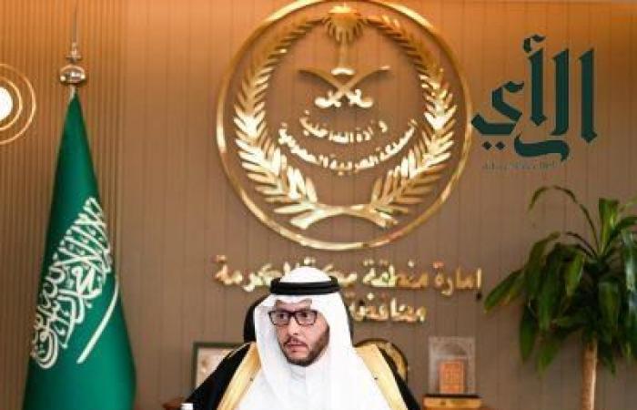 أمير الشرقية يفتتح فعاليات منتدى المرأة الاقتصادي 2024م