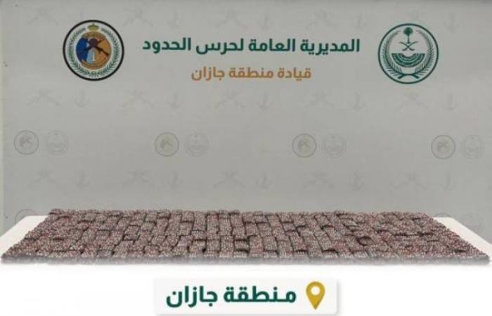 حرس الحدود بجازان يحبط تهريب (49950) قرصًا خاضعًا لتنظيم التداول الطبي