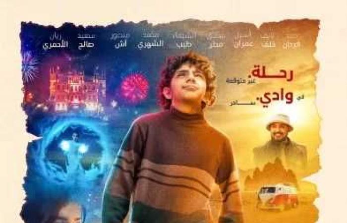 مهرجان الفيوم السينمائي لأفلام البيئة والفنون المعاصرة يكشف عن أفلام الدورة الأولى