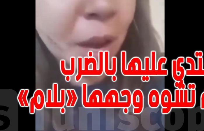 عاجل - المنيهلة : فتاة تتعرض للضرب ثم التشويه ''بالة حادة'' من قبل جارة و ابنتها ....