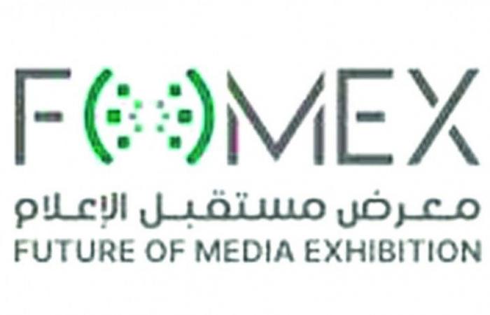 معرض «FOMEX 2025» يعزز البعد الدولي للإعلام السعودي