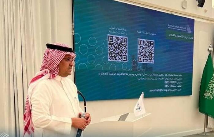 الحازمي: نعمل على تنشيط عمليات الاستثمار من خلال الحوافز الضريبية