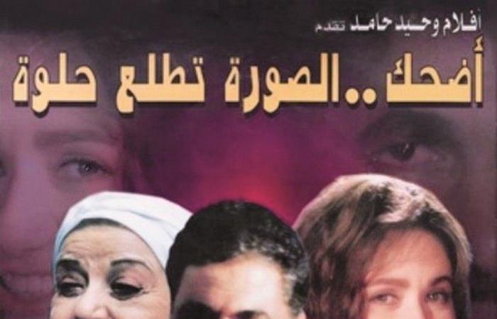 «البحر الأحمر السينمائي» يكشف عن مختارات برنامج «كنوز»