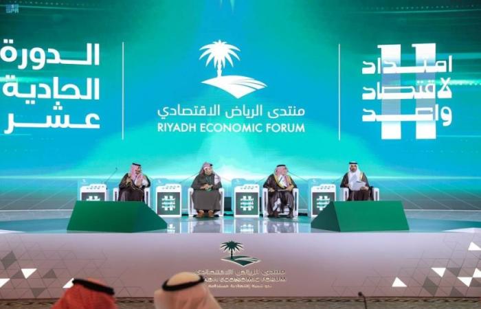 الراجحي: خفض البطالة إلى 5% بحلول 2030