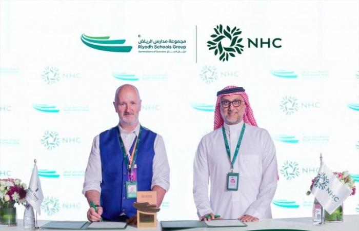 NHC تطلق مشروعًا تعليميًا في وجهة خزام بمعايير عالمية بالشراكة مع مجموعة مدارس الرياض