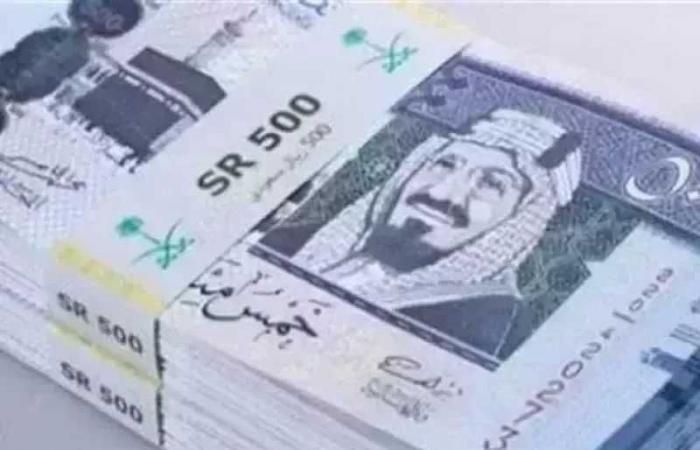 سعر الريال السعودي اليوم الأربعاء