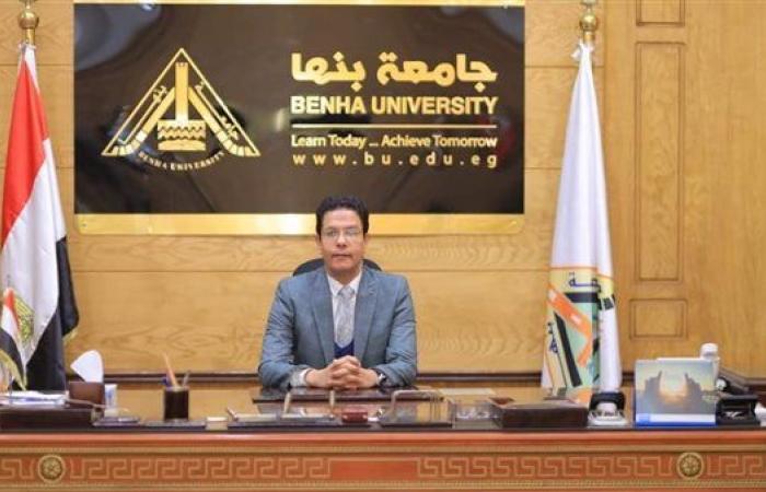 جامعة بنها ضمن أفضل جامعات العالم بأول إصدار لتصنيف التايمز البريطاني للتخصصات البينية 2025