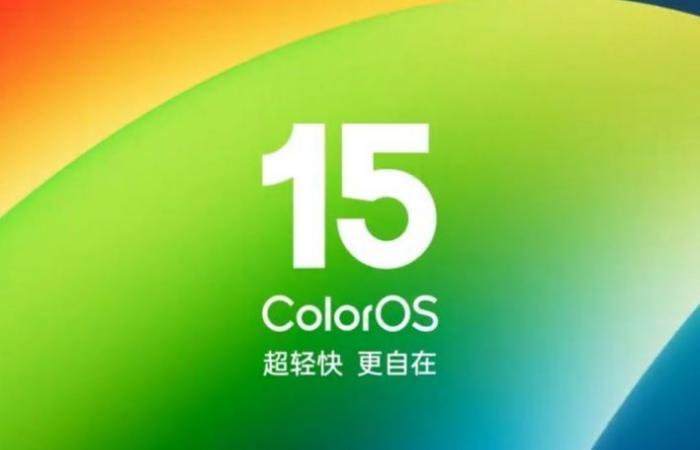 أوبو تكشف عن موعد وصول ColorOS 15 لهواتفها حول العالم