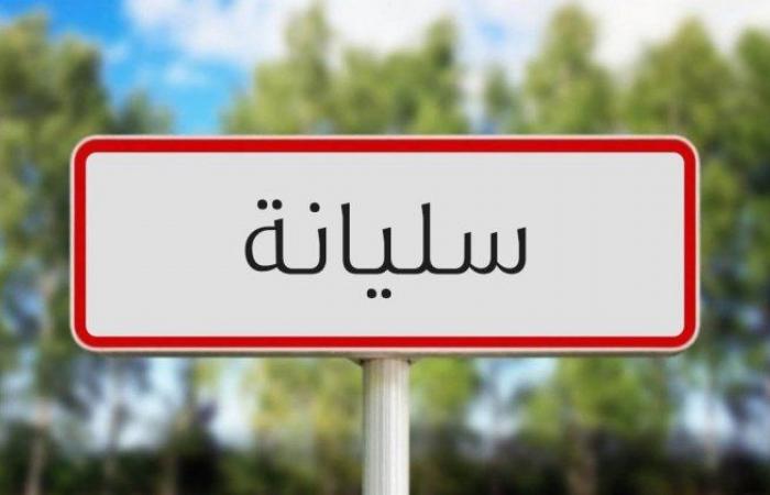 سليانة: تنظيم الملتقى الوطني الأول لمستفيدي ومستفيدات برنامج دعم الأسرة والوقاية من الإهمال تحت شعار"شركاء في التقييم والتخطيط"