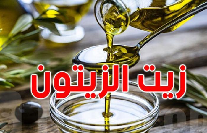 نحو إرساء علامة جودة لزيت الزيتون التونسي المعلّب