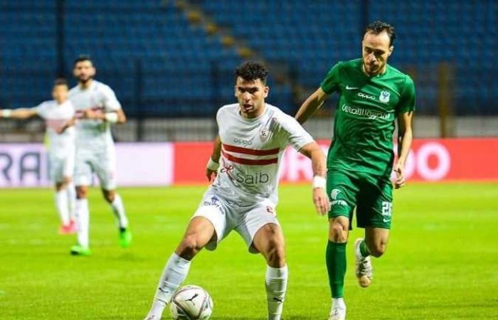 موعد مباراة الزمالك والمصري البورسعيدي فى الدورى