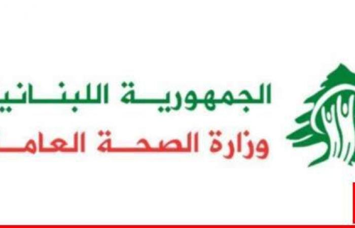 وزارة الصحة: استشهاد 3 مسعفين وإصابة 3 آخرين في غارة إسرائيلية على بلدة القطراني جنوبي البلاد