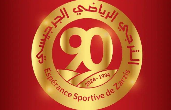 الترجي الجرجيسي يحتفل اليوم بالذكرى ال90 لتأسيسه