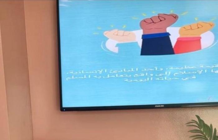 مركز الملك عبدالعزيز يقيم ورشة "نحن أبناء كوكب الأرض"