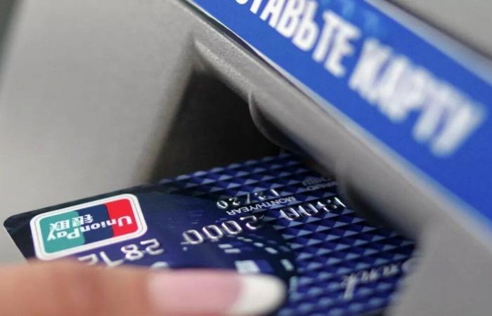 تونس.. توقف بطاقات "UnionPay" الصادرة عن بنك "غازبروم" الروسي عن العمل