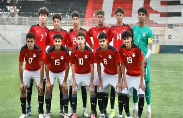 موعد مباراة مصر وليبيا في تصفيات شمال أفريقيا تحت 17 عاما