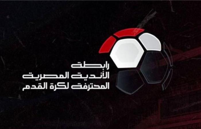 رسميًا.. إيقاف مراقب مباراة الأهلي والاتحاد السكندرى لنهاية الموسم