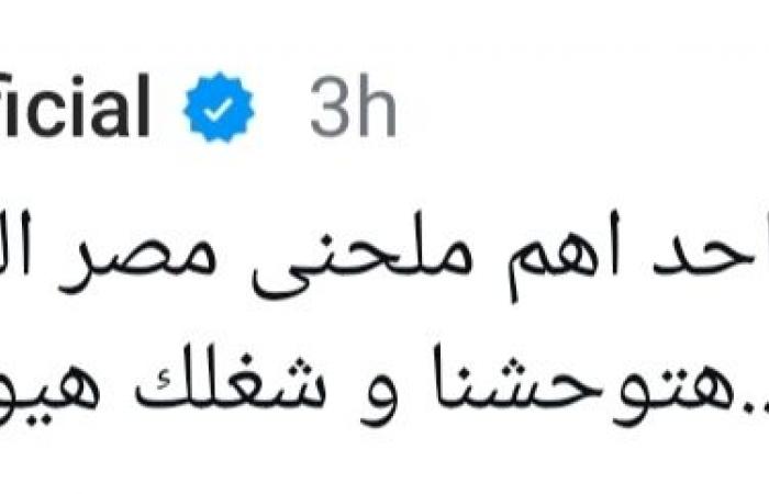 بشرى تنعى الملحن محمد رحيم: "وداعًا أحد أهم ملحني مصر في العصر الحديث"