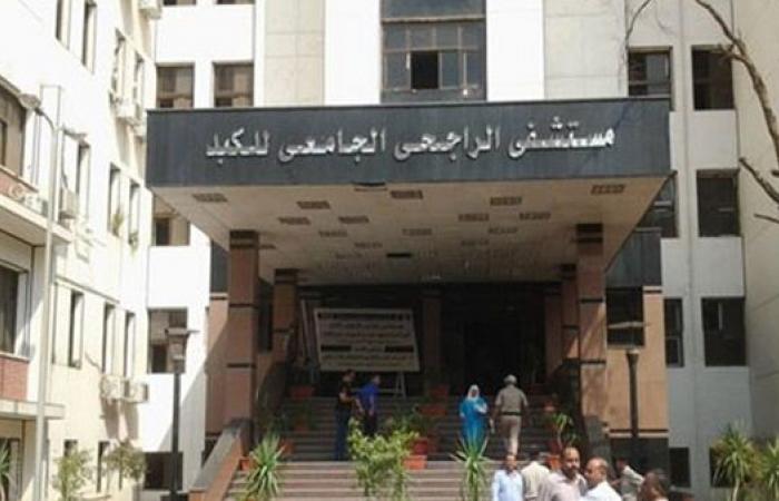 جامعة أسيوط تعلن تجديد ترخيص مستشفى الراجحي لمدة ثلاث سنوات لمواصلة برنامج زراعة الكبد