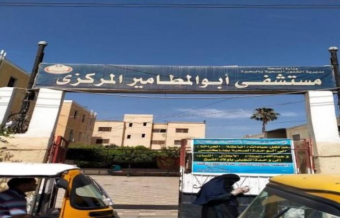 اصابة 21 فى تصادم ميكروباص وتمناية بطريق ابو المطامير جناكليس