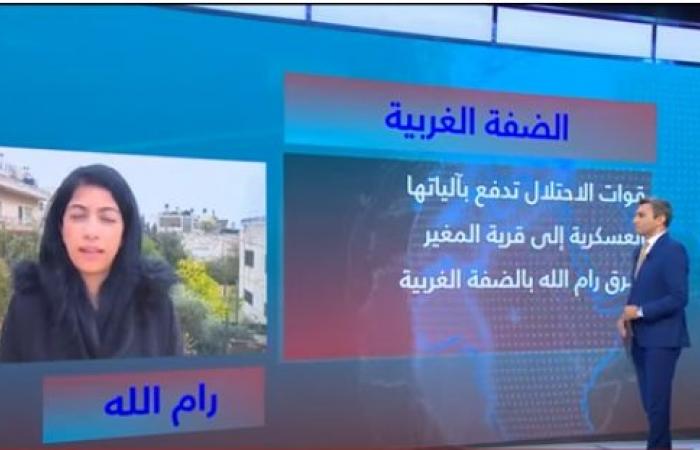 مراسلة «القاهرة الإخبارية»: الاحتلال الإسرائيلي يقتحم مناطق متفرقة بالضفة الغربية