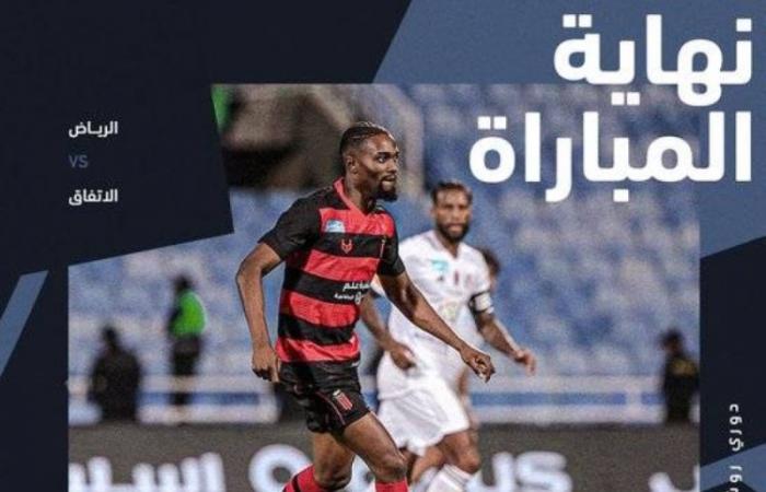 دوري روشن: السلبية تخيّم على مواجهة الرياض والاتفاق